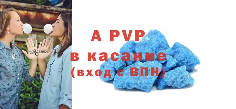 Магазины продажи наркотиков Ковылкино Каннабис  Мефедрон  COCAIN  Alpha PVP  ГАШ 