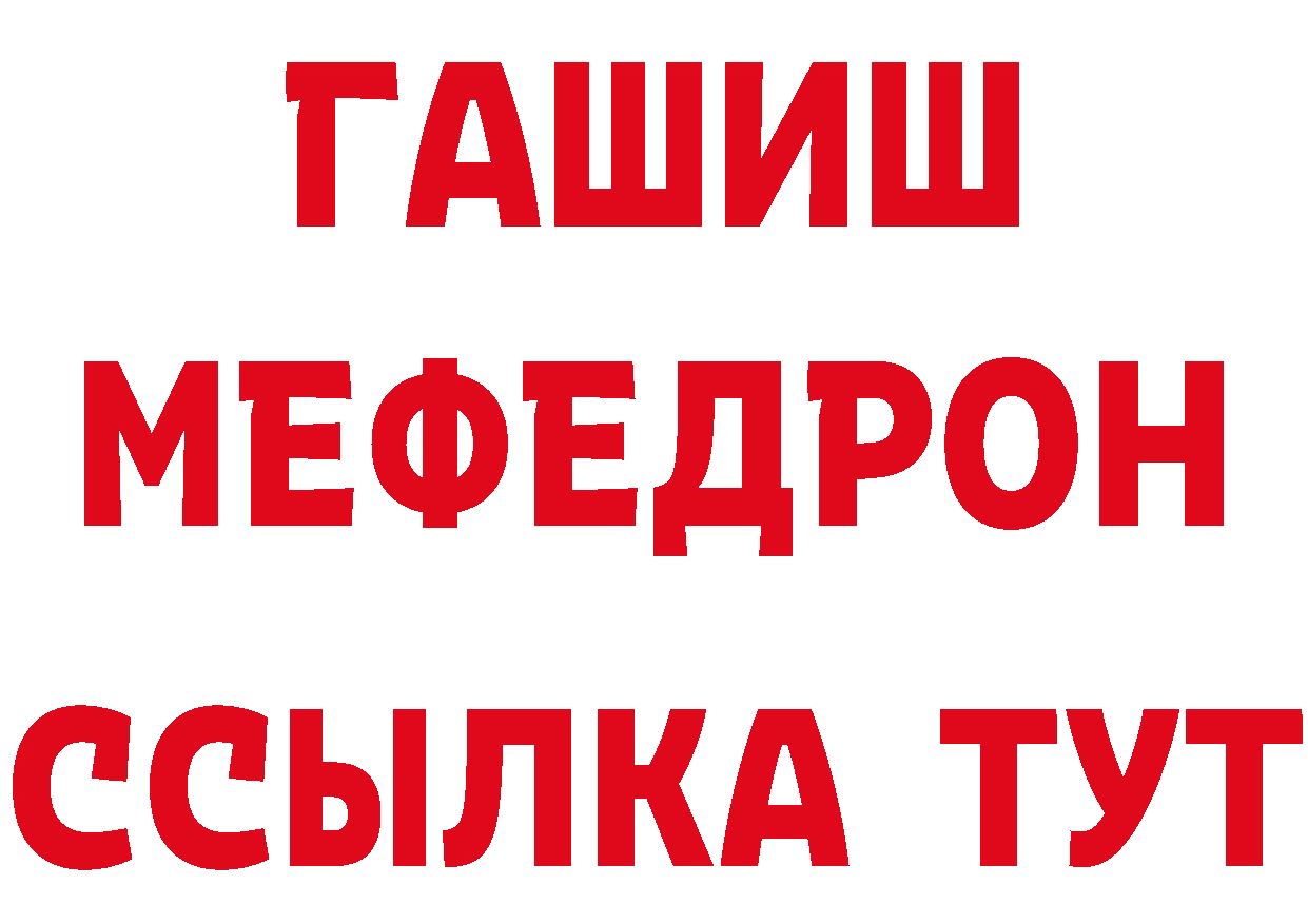 Кетамин ketamine tor это МЕГА Ковылкино