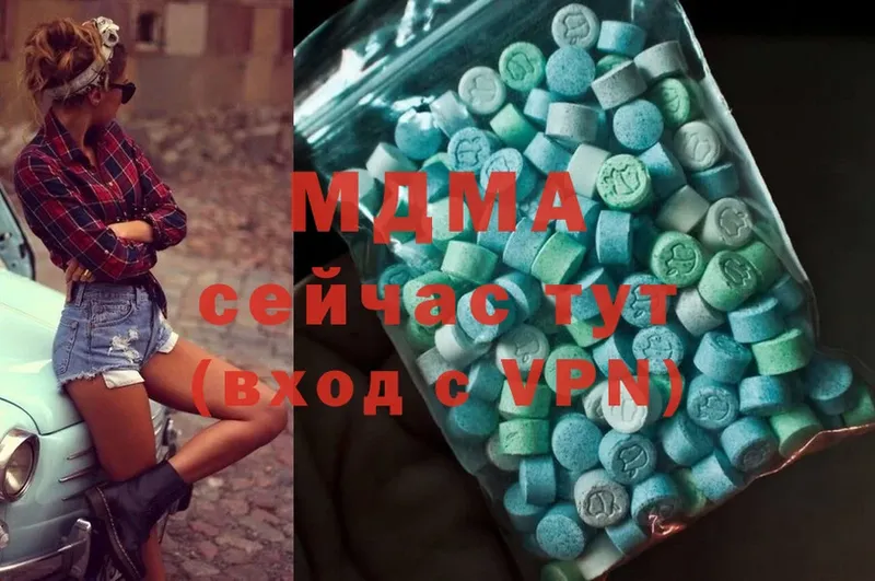 MDMA молли  наркота  Ковылкино 